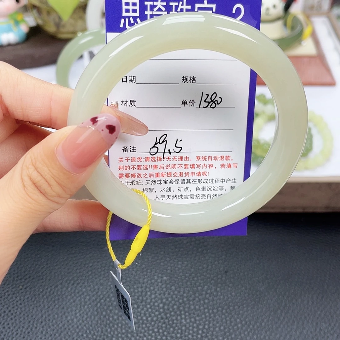 未镶嵌手镯和田玉