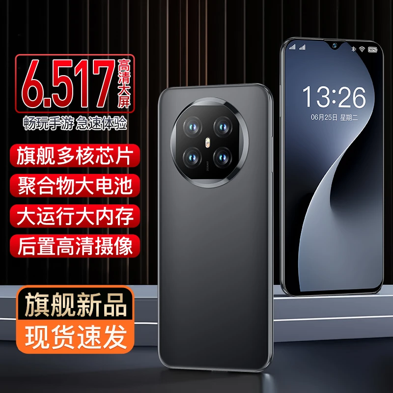 【官方】新款X6000全网通双卡双待人脸识别解锁黑色迪美