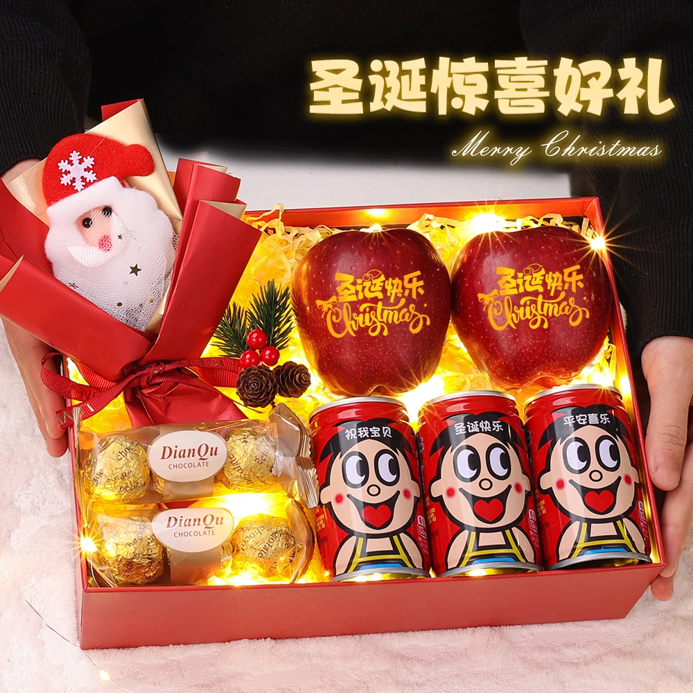 2025新款圣诞节平安夜礼物送朋友闺蜜儿童女朋友男生实用苹果礼盒