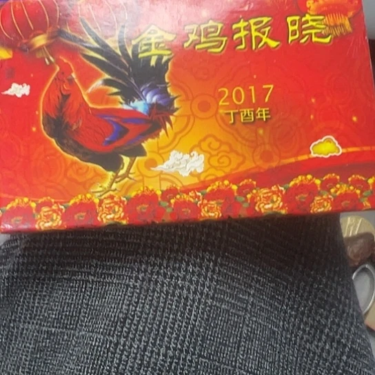 装***手杂色豆（科檀/科特迪瓦檀木）