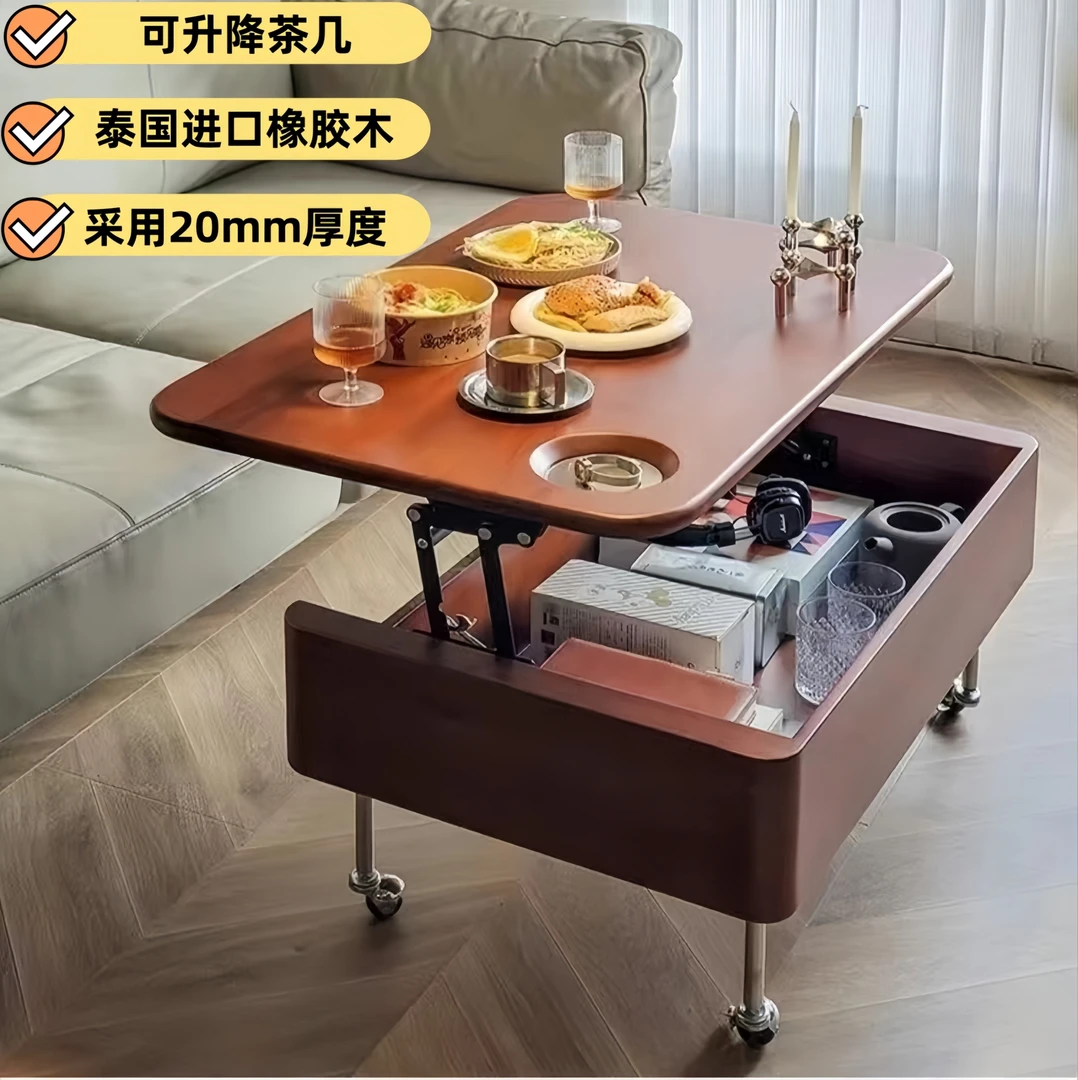 古风升降茶几客厅家用多功能现代小户型阳台加厚移动卧室