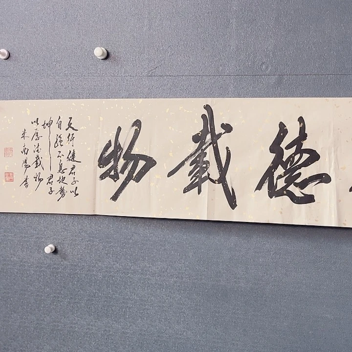 国画书画进万家精品