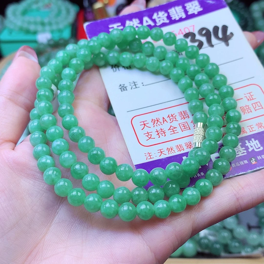 翡翠未镶嵌毛衣链6+