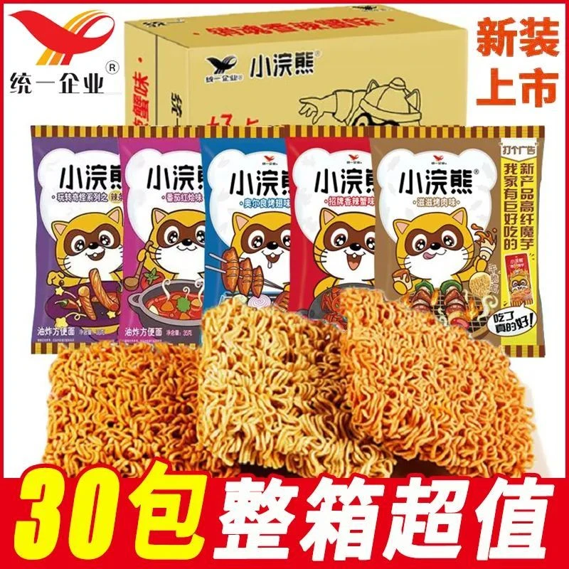 统一小浣熊干脆面35g/袋香辣蟹方便面网红零食解馋小吃休闲食品