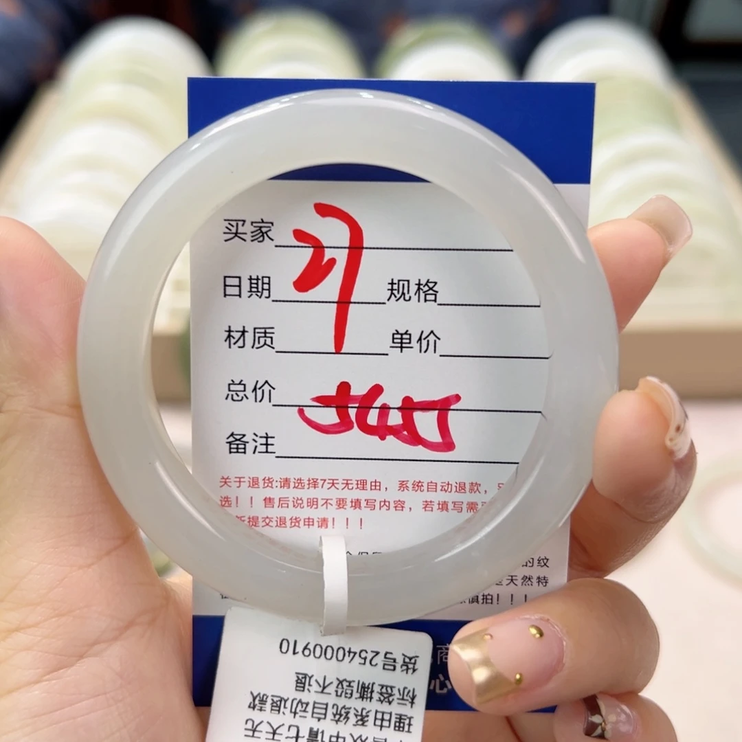 未镶嵌手镯和田玉
