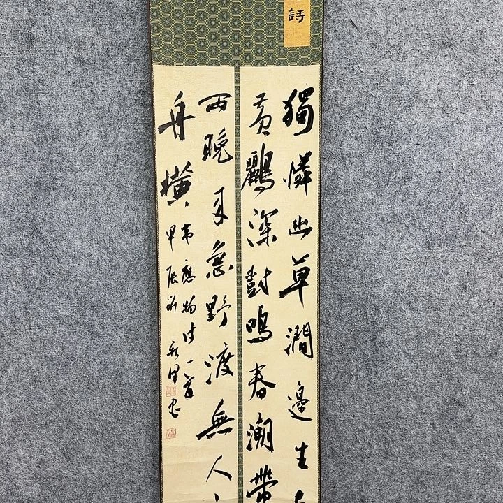 书法书法书法书法