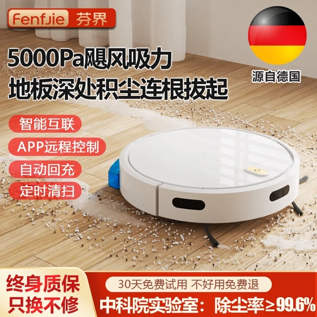小米有品扫地机器人全自动家用扫吸拖三合一智能擦地拖地吸尘器Al