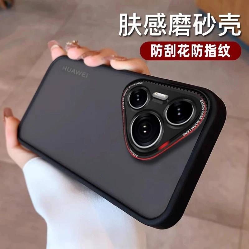 【进口硅胶】适用华为pura70pro手机壳透明磁吸P70pro+金属镜头防摔