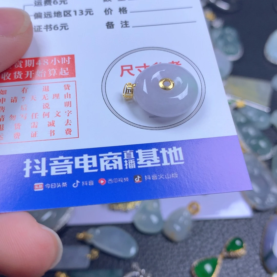 【闪购商品】翡翠颈饰18K金镶嵌翡翠