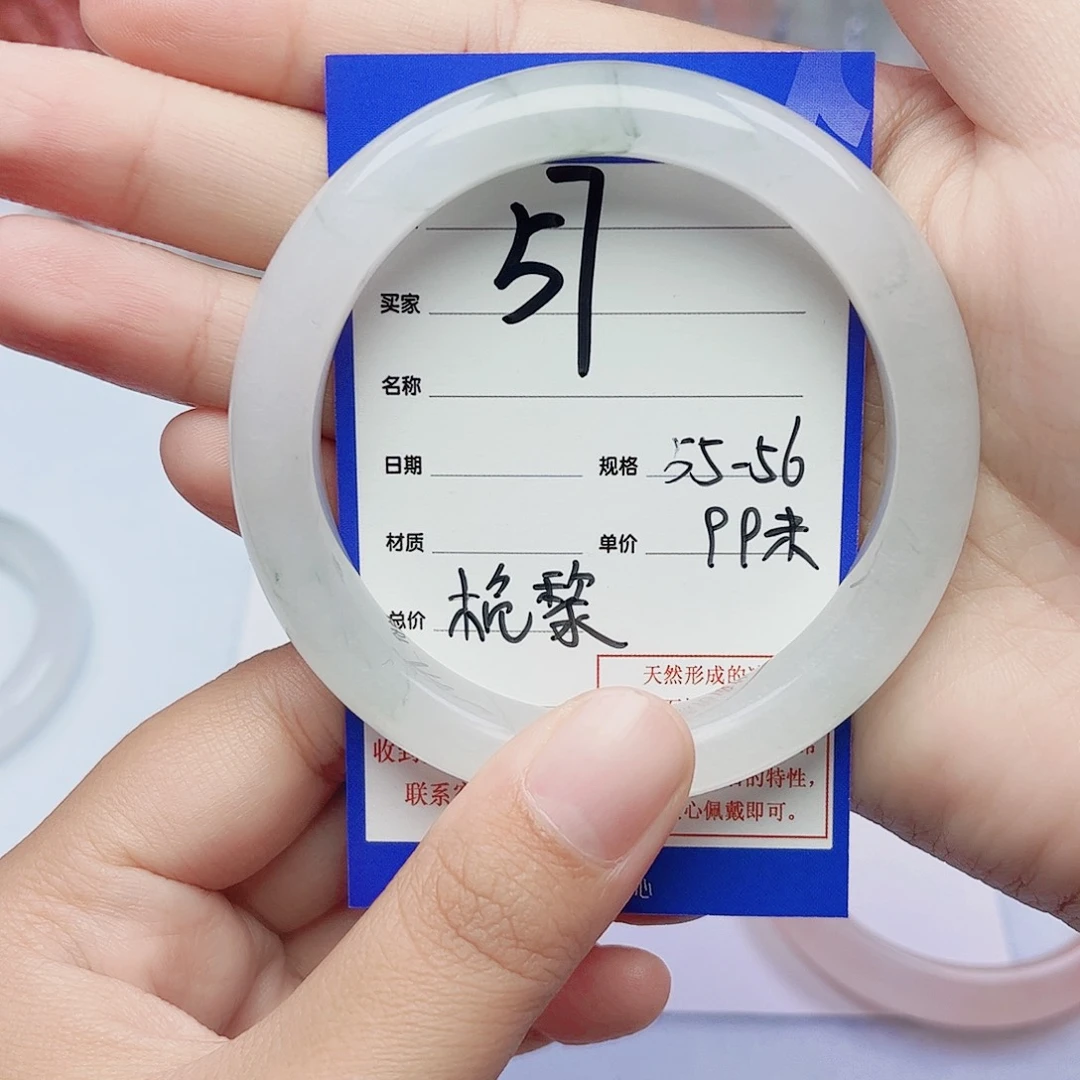 栀***黎未镶嵌手镯石英质玉
