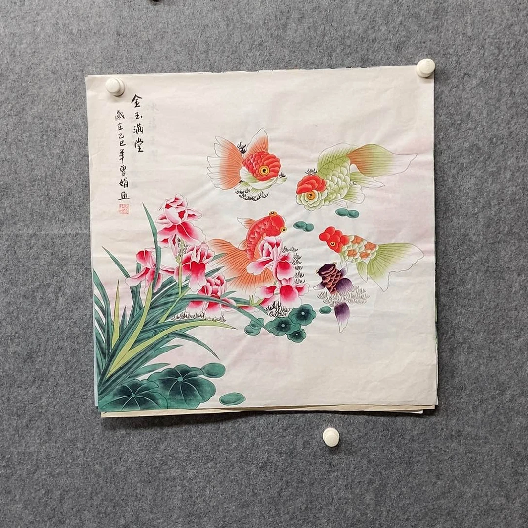 国画四尺斗方工笔金鱼一幅