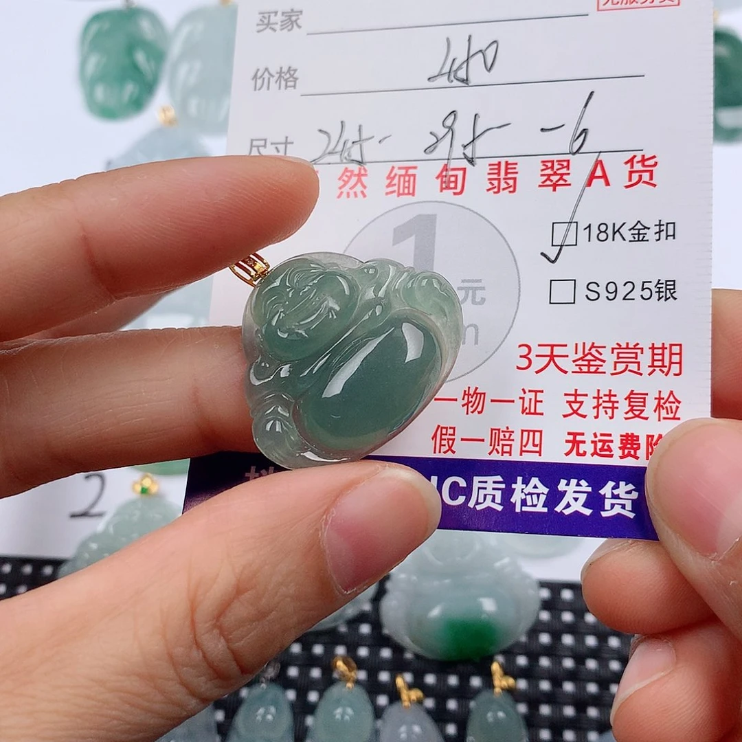 是***～翡翠18K金镶嵌颈饰挂件