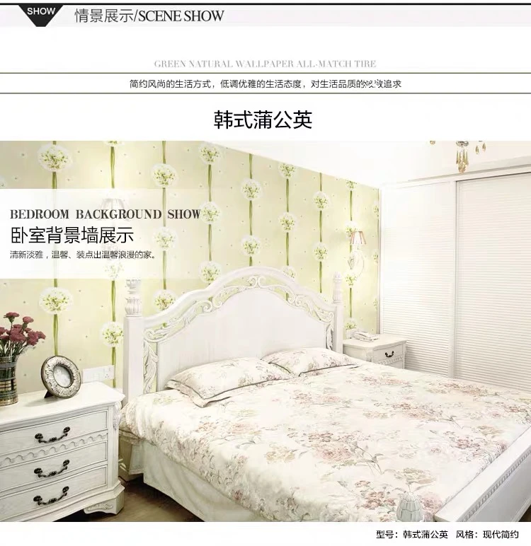 清仓45CM宽自粘墙纸壁纸 防水防潮防霉墙纸 客厅卧室墙贴宿舍墙纸