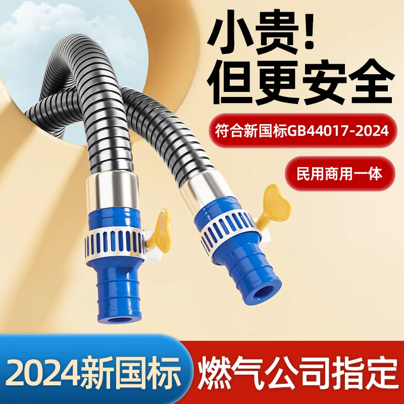 金属防爆燃气管不锈钢波纹管中高压燃气管液化气煤气罐燃连接管子