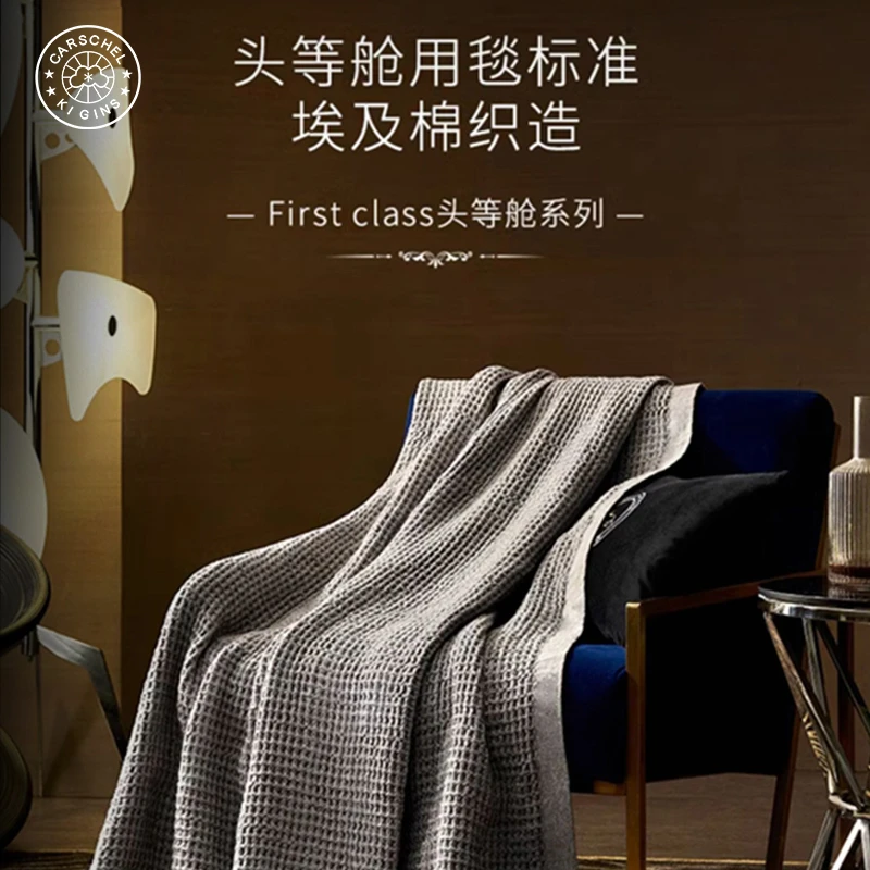 加拿大加鹅CARSCHEL KIGINS 航空毯空调办公室沙发毯轻奢高级披肩