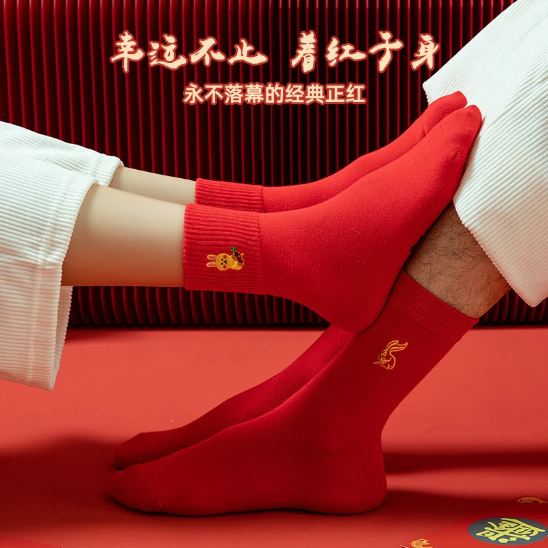 蛇年本命年大红色袜礼盒套装冬男女情侣结婚新年喜庆纯棉袜子中筒