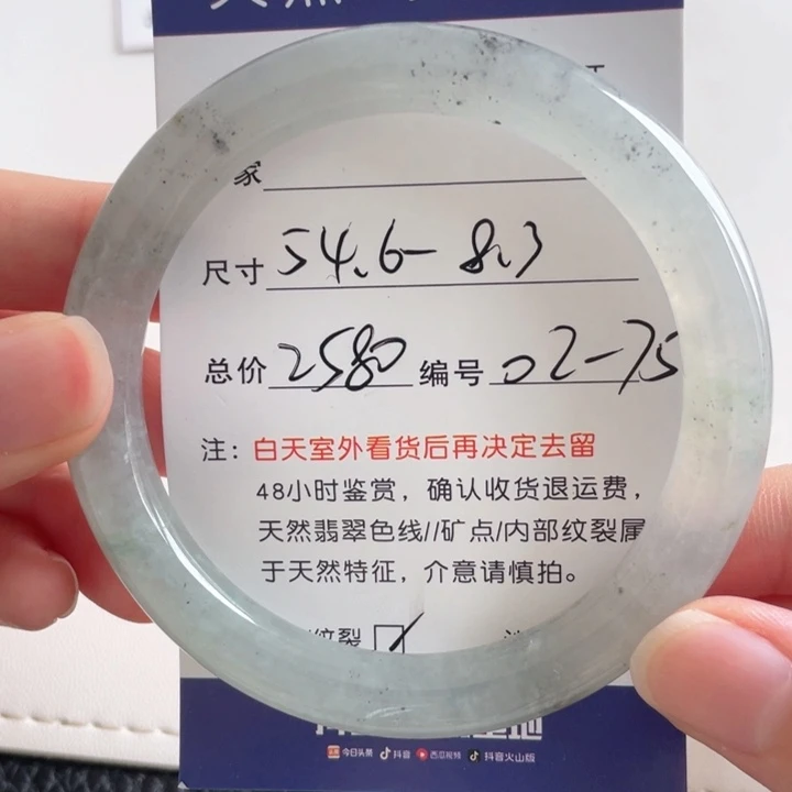 翡翠手镯未镶嵌翡翠手镯
