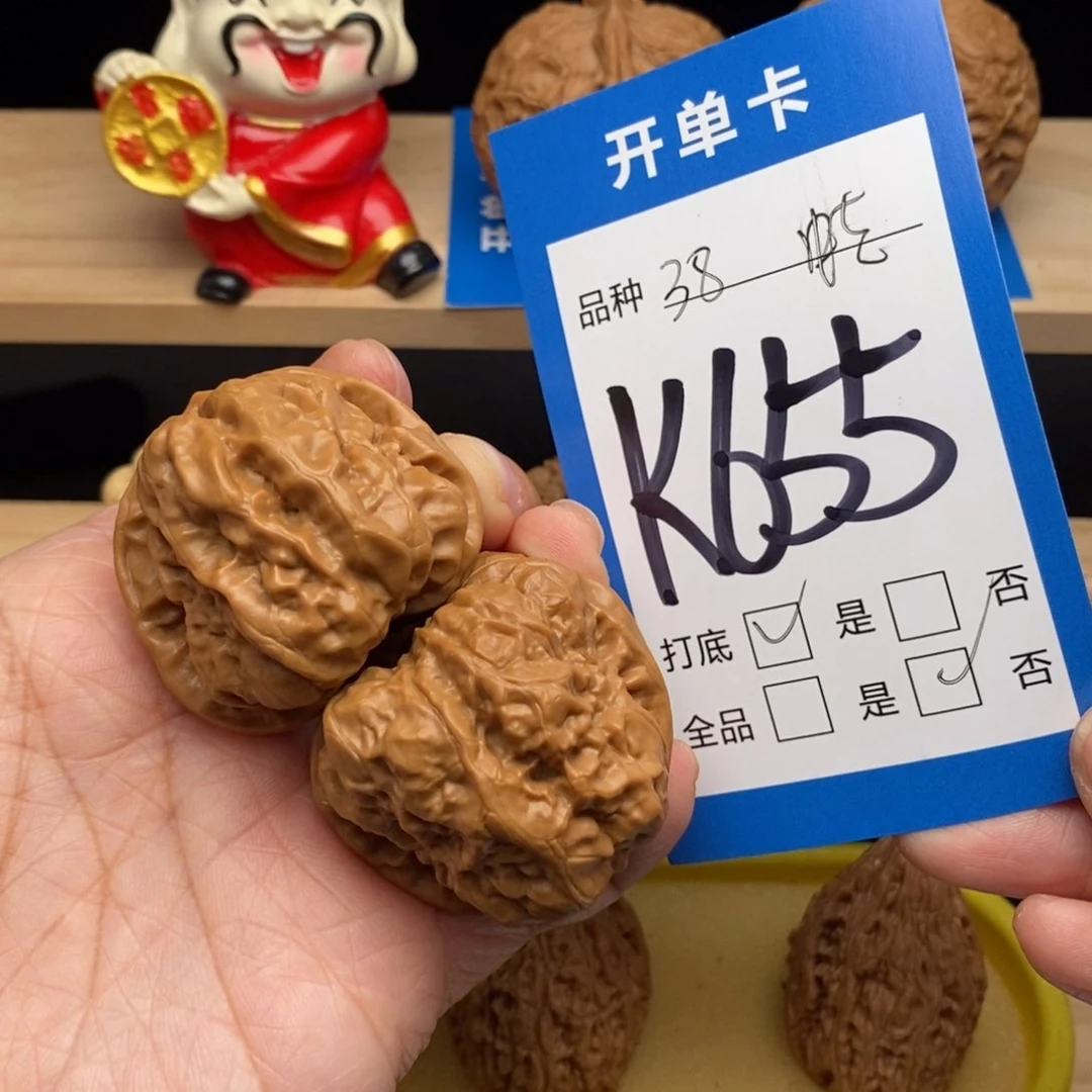 文玩核桃吊坠好***霞蛤蟆头核桃