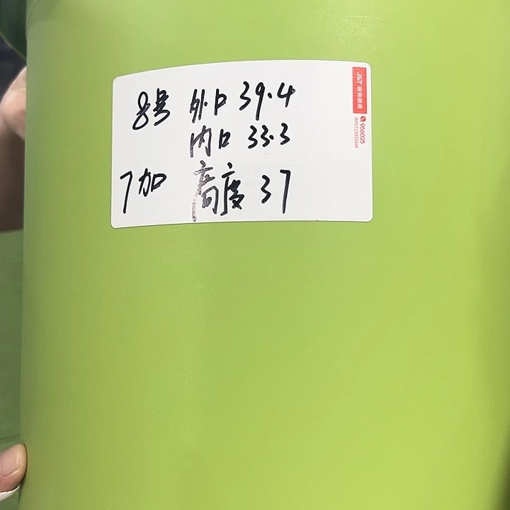 特价8号口39高37白色5只无托
