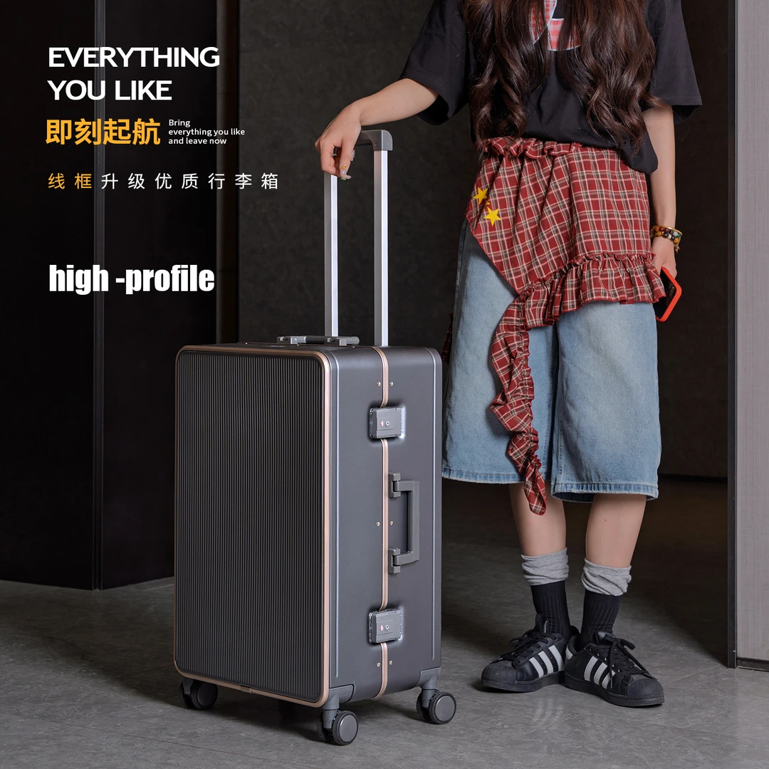 路洒拉杆箱商务风/OL内置条纹PC旅行箱防水20寸-26寸拉杆包行李箱