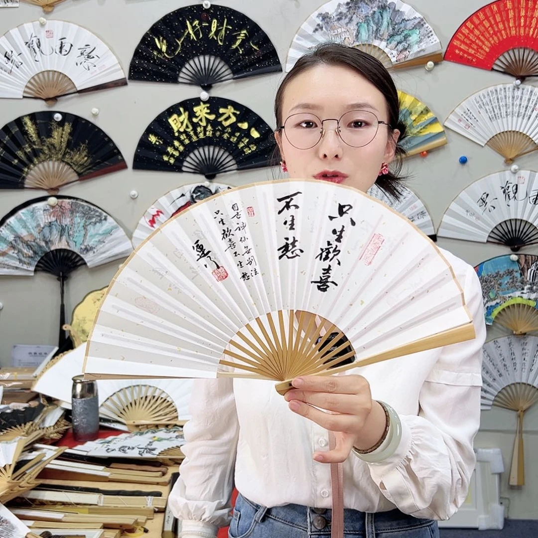 书法书法 7寸玉竹 手写手绘 默认粘好
