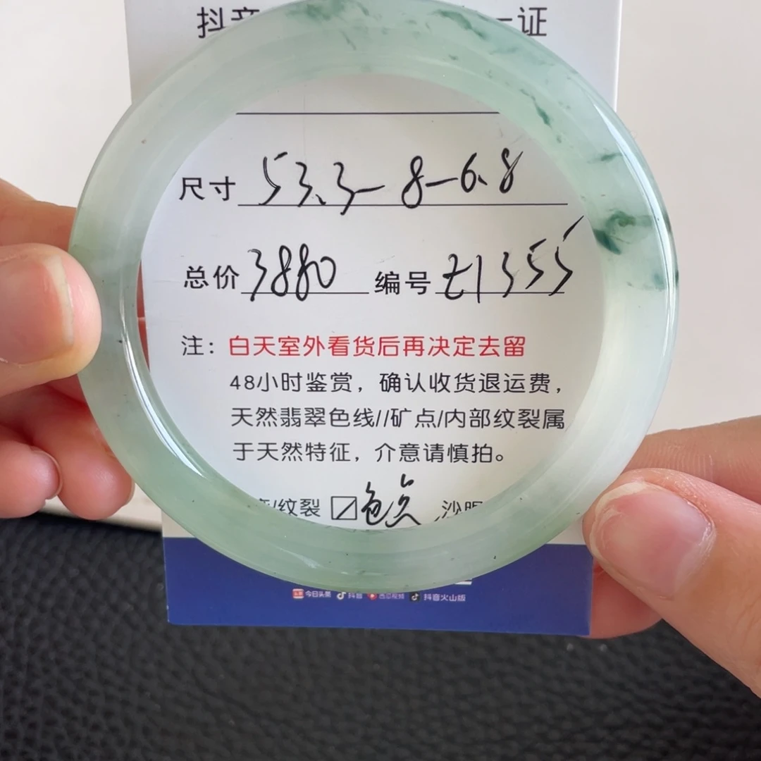 翡翠未镶嵌手镯翡翠手镯