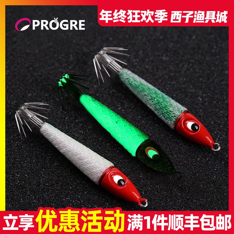 大剑PROGRE真钓发光铅头火箭吹筒鱿鱼钩BM单伞钩墨鱼路亚假饵乌贼