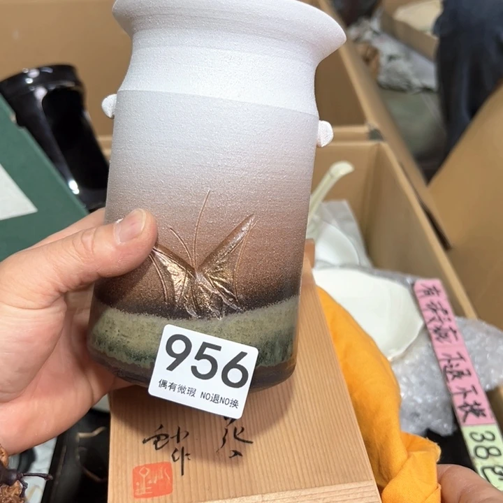 956日本回流茶道具周边