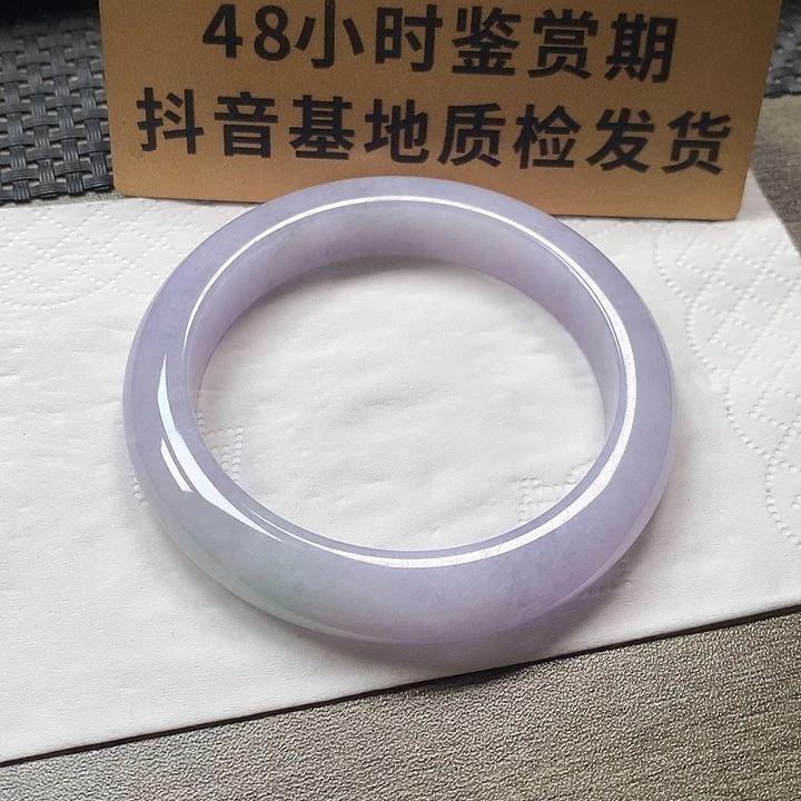 颈饰未镶嵌翡翠57.3圈