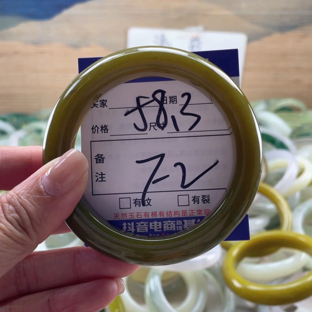 岫玉未镶嵌手镯手镯