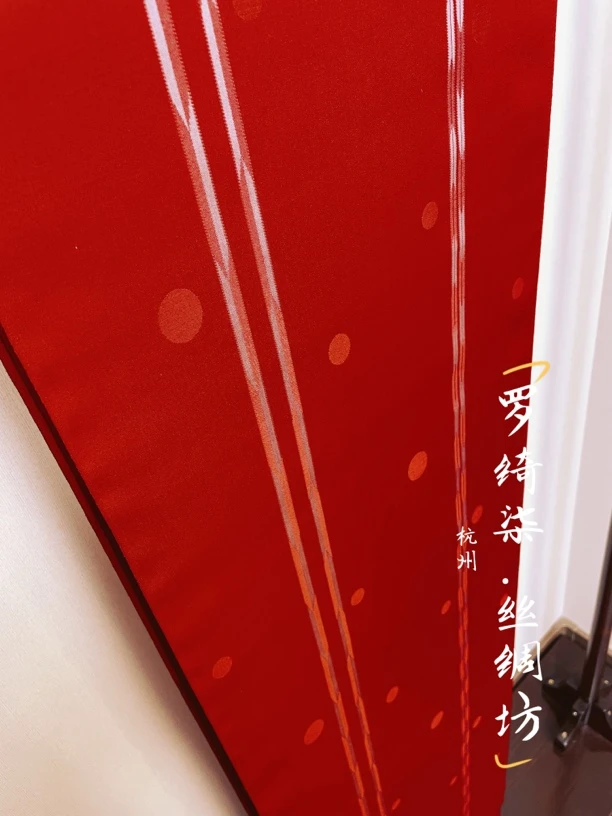 纹意匠花间道波点箭羽纹真朱色正绢