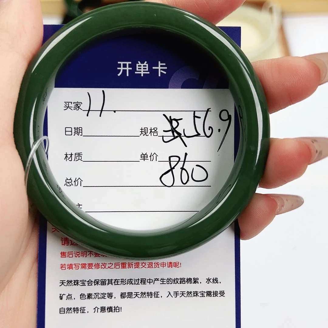 事***虹和田玉未镶嵌手镯