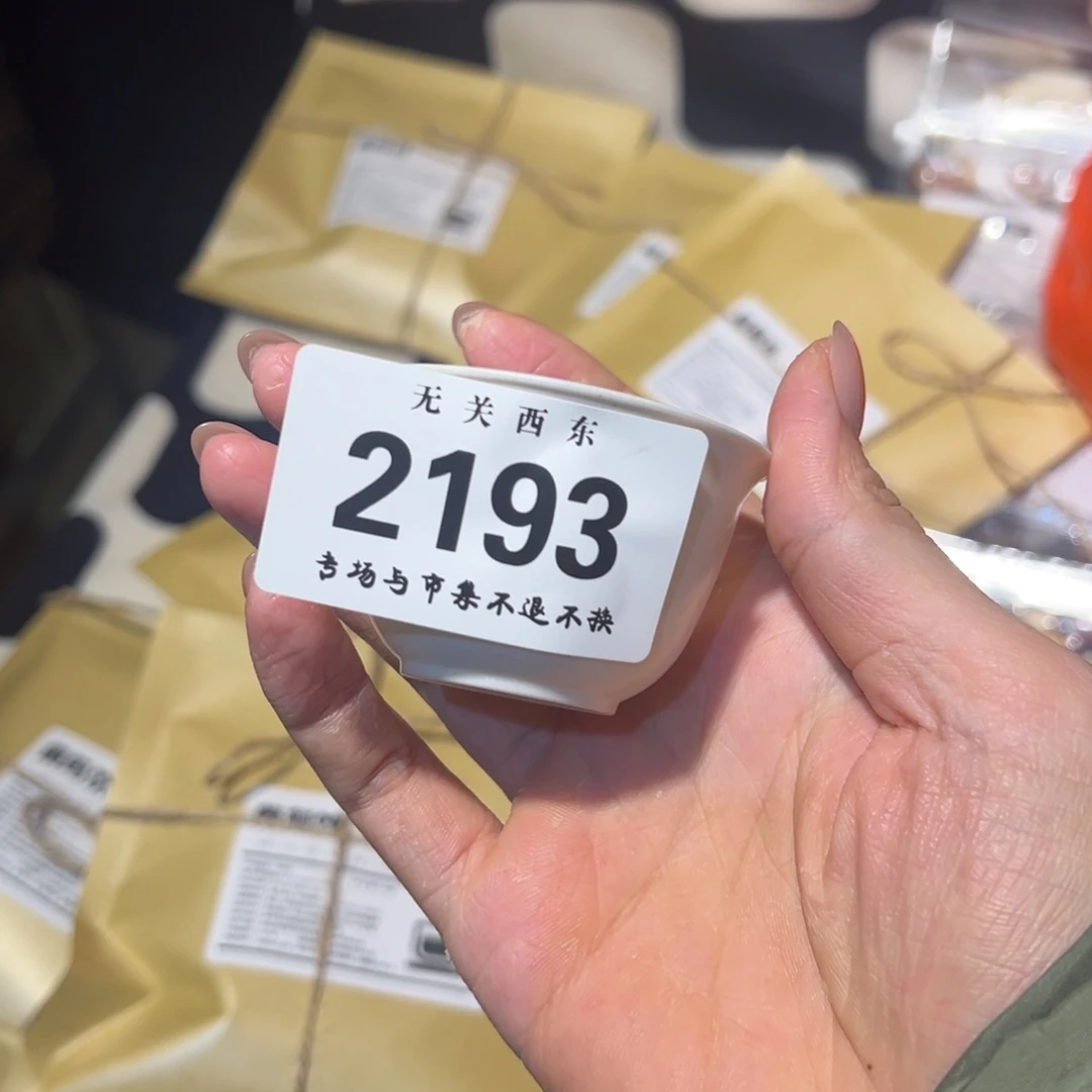 陶大青年集开播啦?****希