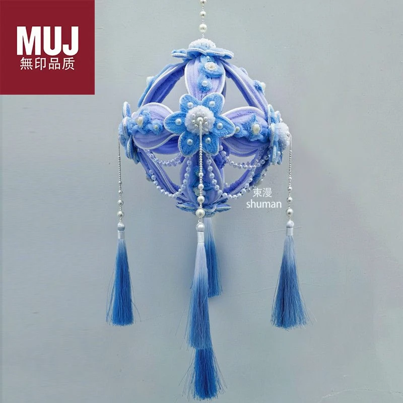 日本MUJ 【无印正品】中秋节中国风创意扭扭棒绣球花灯手工diy材