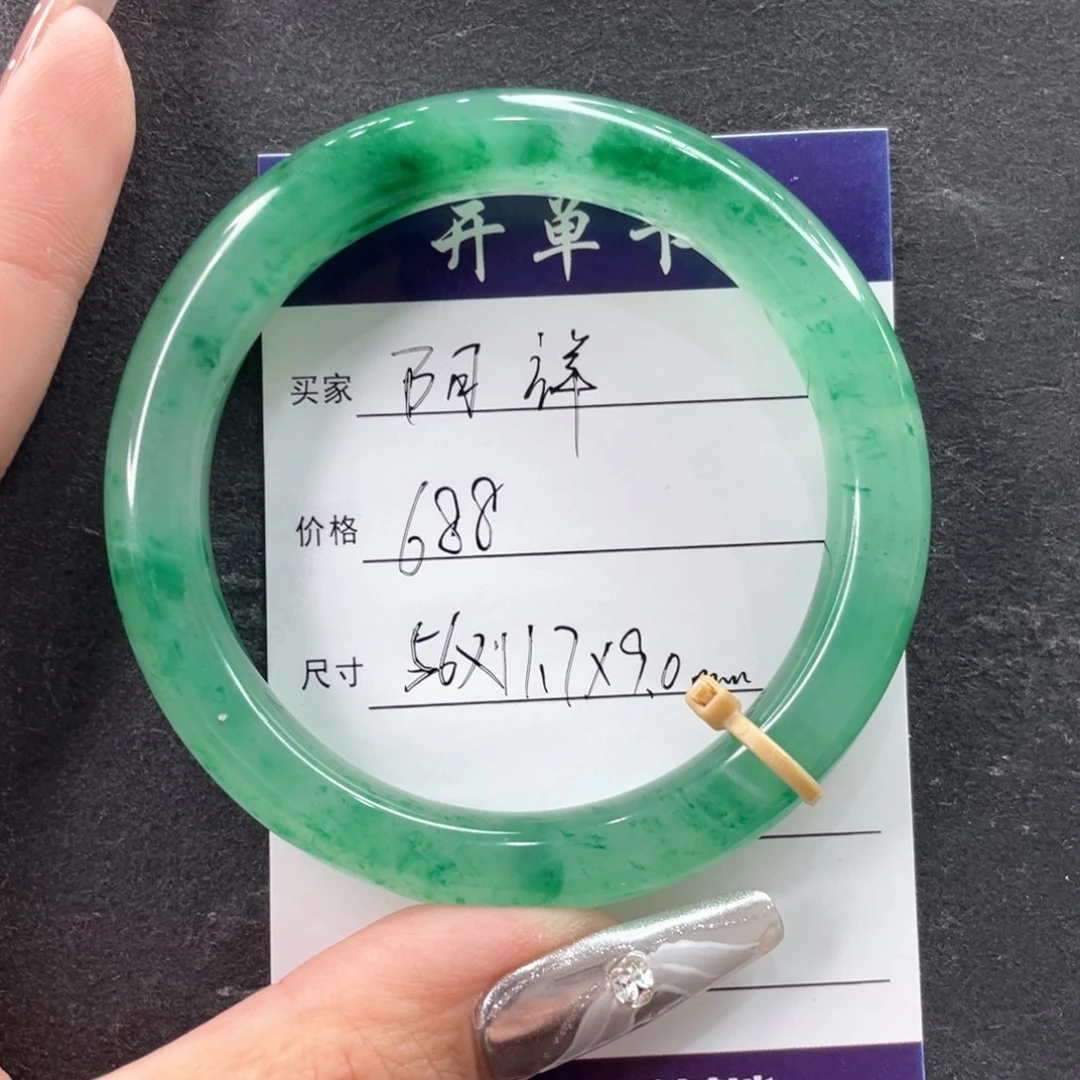 石英质玉手镯未镶嵌阿*