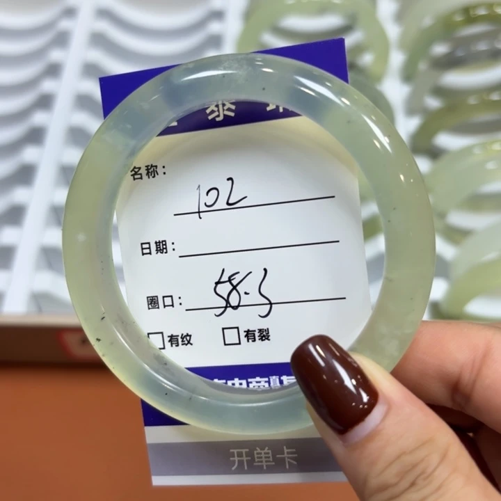 未镶嵌岫玉手镯天然