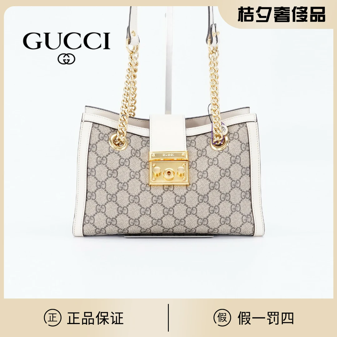 95新 GUCCI/古驰 【桔夕白菜】padlock链条包小号/BG22001504/98新