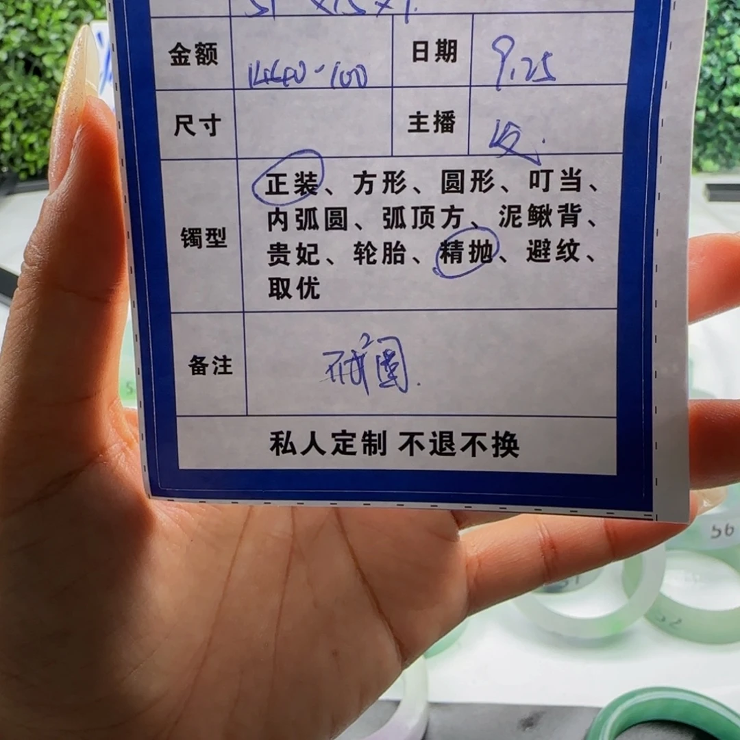 彬***非金属冰紫轮胎51