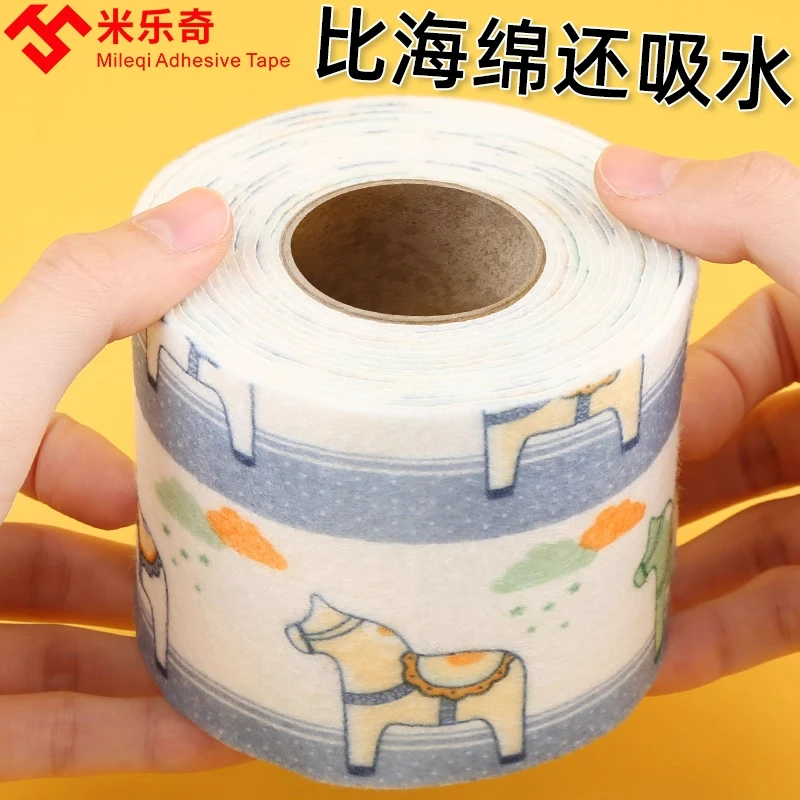 窗户吸水贴玻璃防冷凝水神器回南天瓷砖防淌水冬天防寒水蒸气贴纸