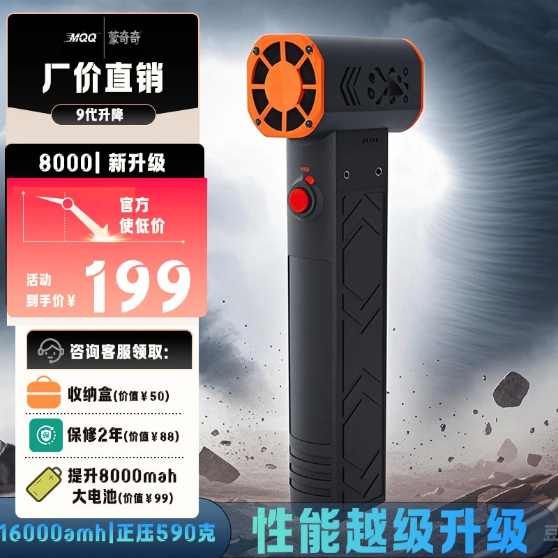 特惠精选/迷你涡轮暴力风扇无刷电机小型大功率型工业强力静音12v