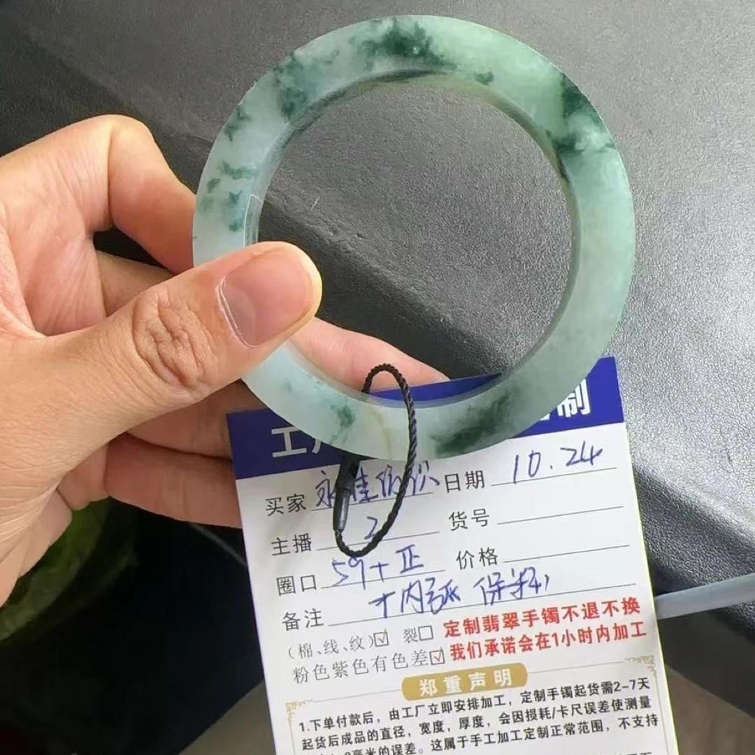 翡翠手镯定制不退不换