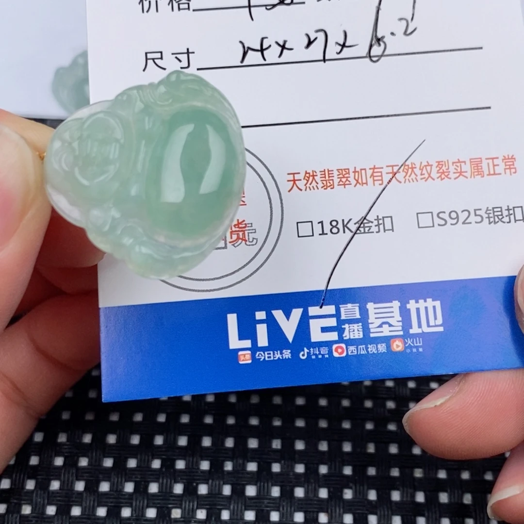 颈饰18K金镶嵌翡翠