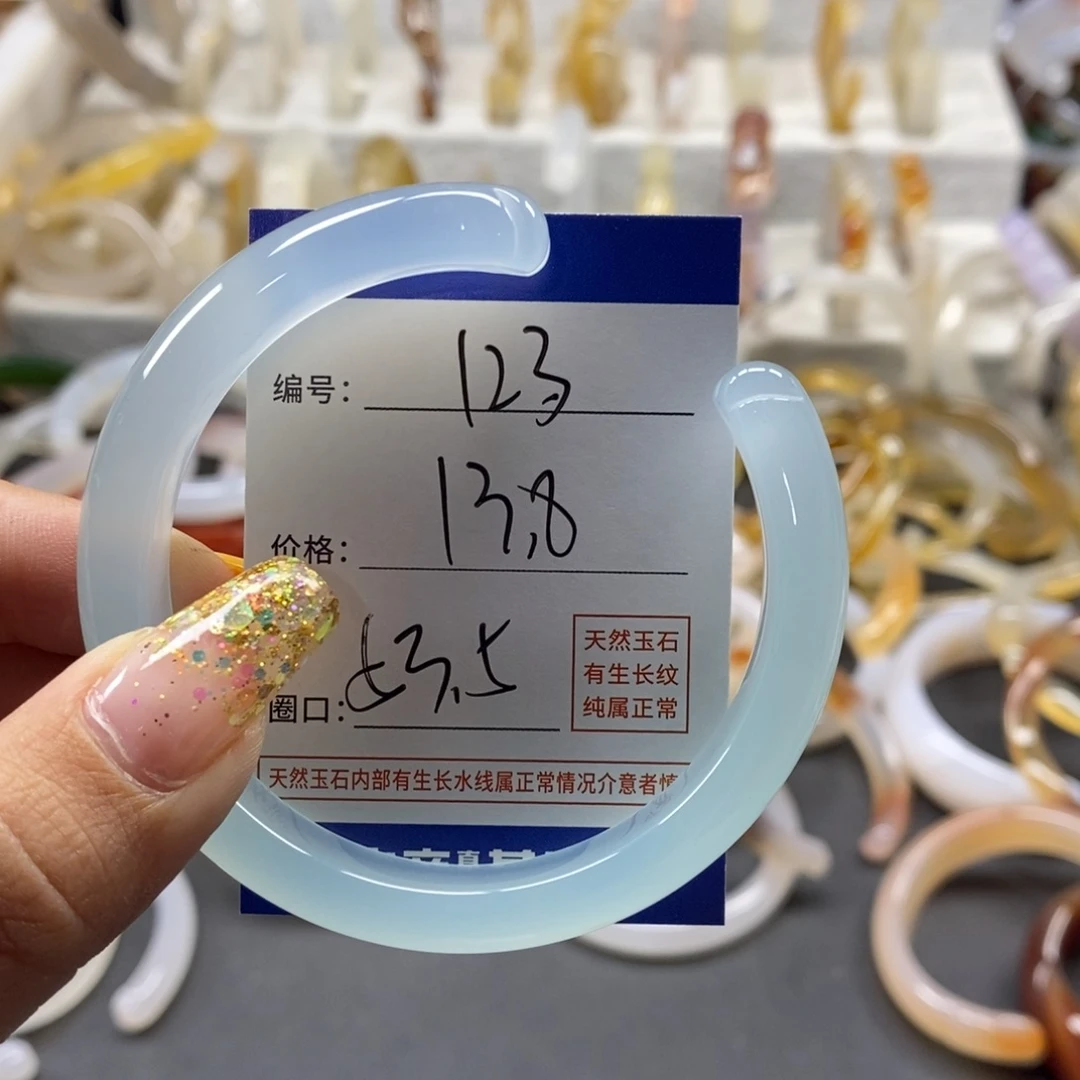 手镯玛瑙/玉髓未镶嵌123