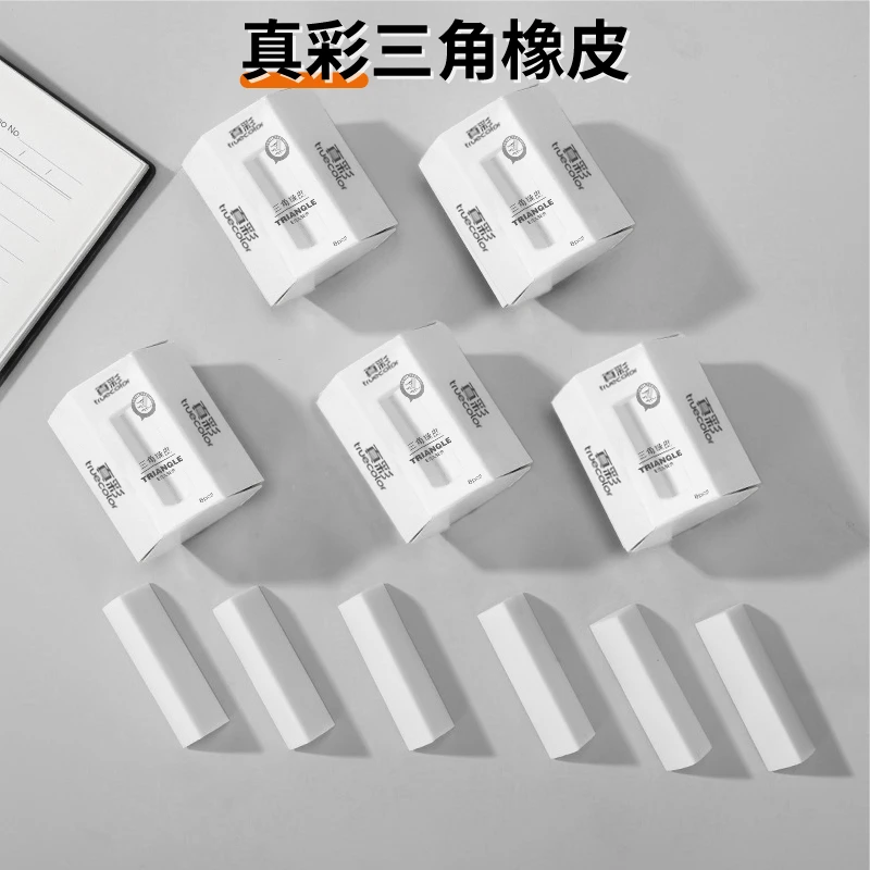 （5盒） 真彩三角橡皮擦C 0005（6PCS）