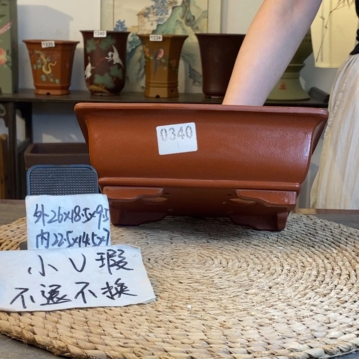 紫砂花盆 微瑕清水泥长方0340