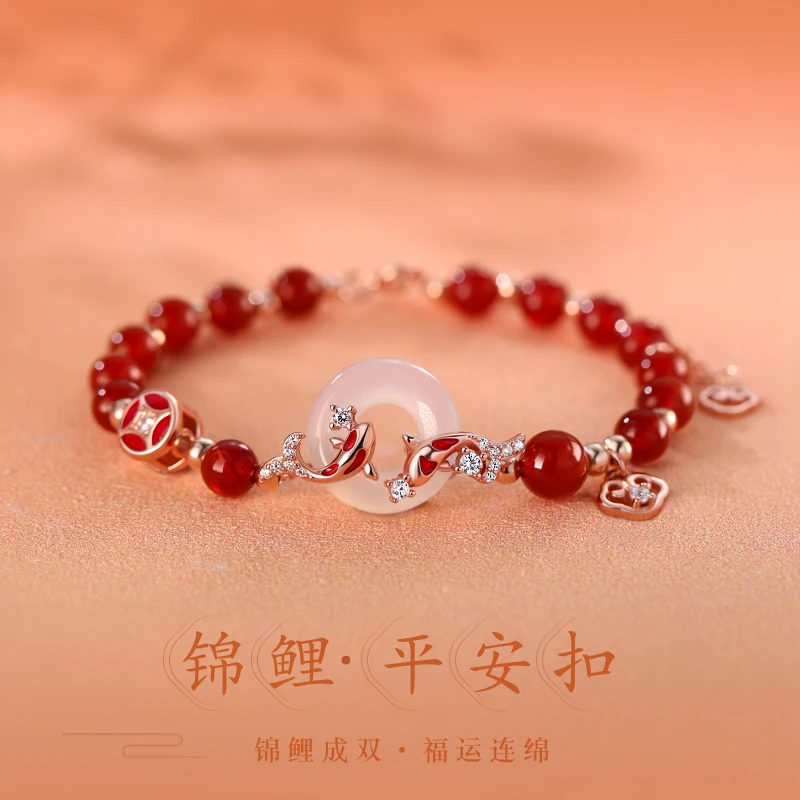925银合成锆石手链 S925平安扣锦鲤手串闺蜜生日礼物女生小众礼盒