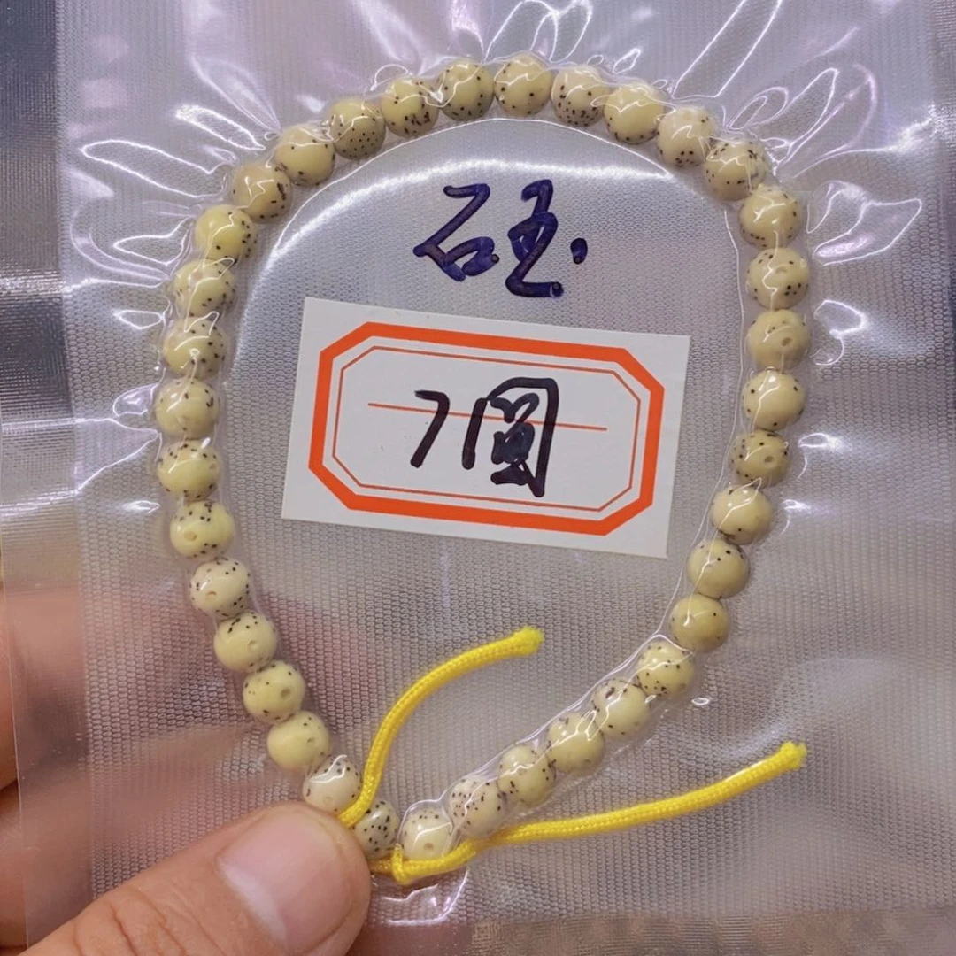 星月菩提手串李****隆8888888888888