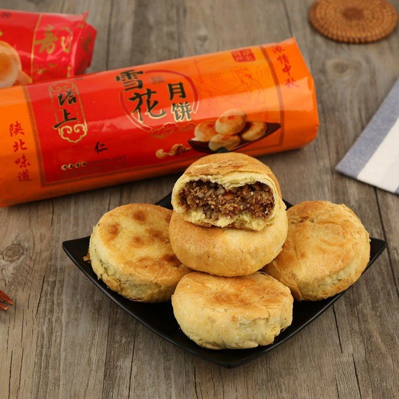 陕北雪花月饼塔上月饼一包500克/包枣泥果仁酥皮中秋老式五仁