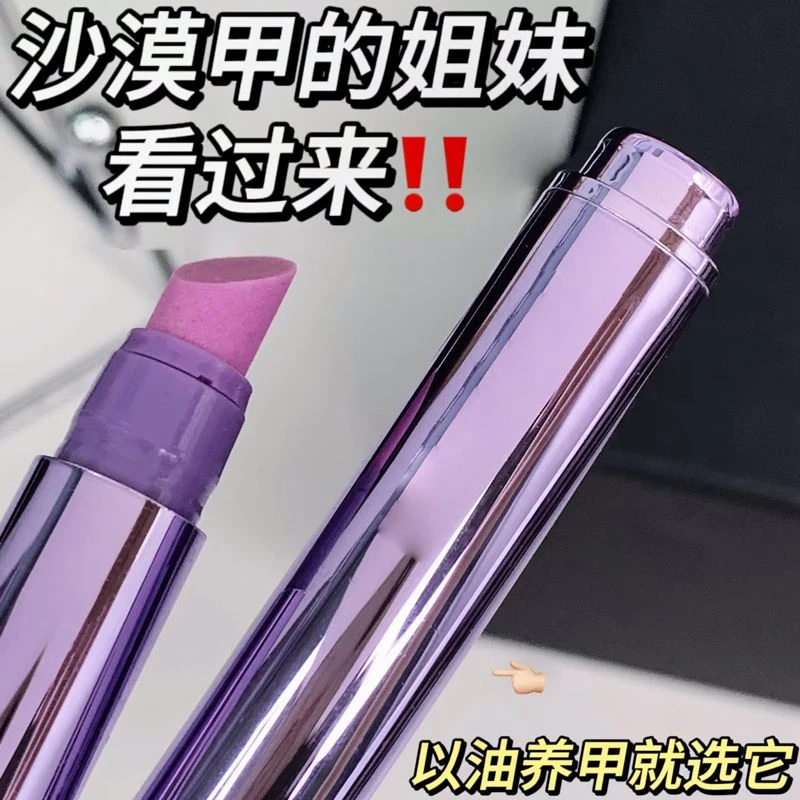 三合一精华笔修复指甲护甲油营养液防断裂倒刺滋养快速清洁死皮