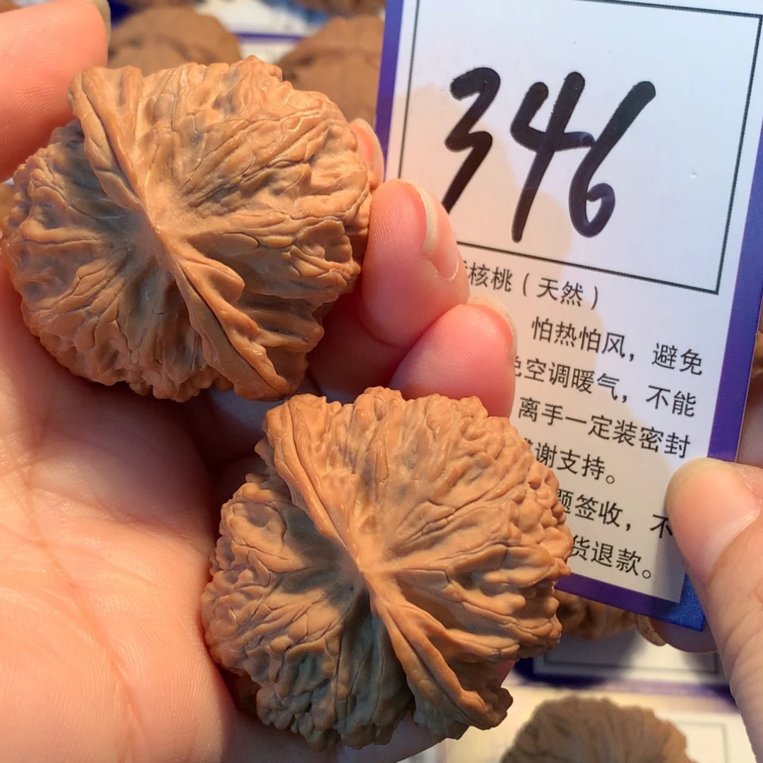 把件文玩核桃346苹果园4.3